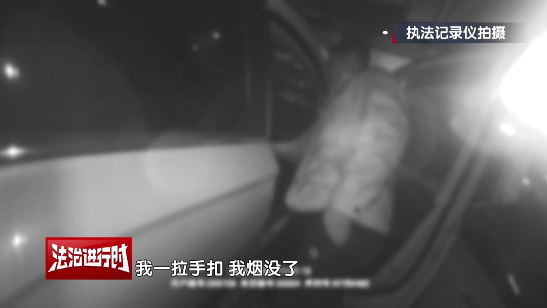 北京警方刑拘3名“拉车门爱好者”