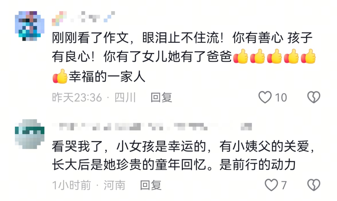 92年深圳小伙领养12岁外甥女？当事人回应