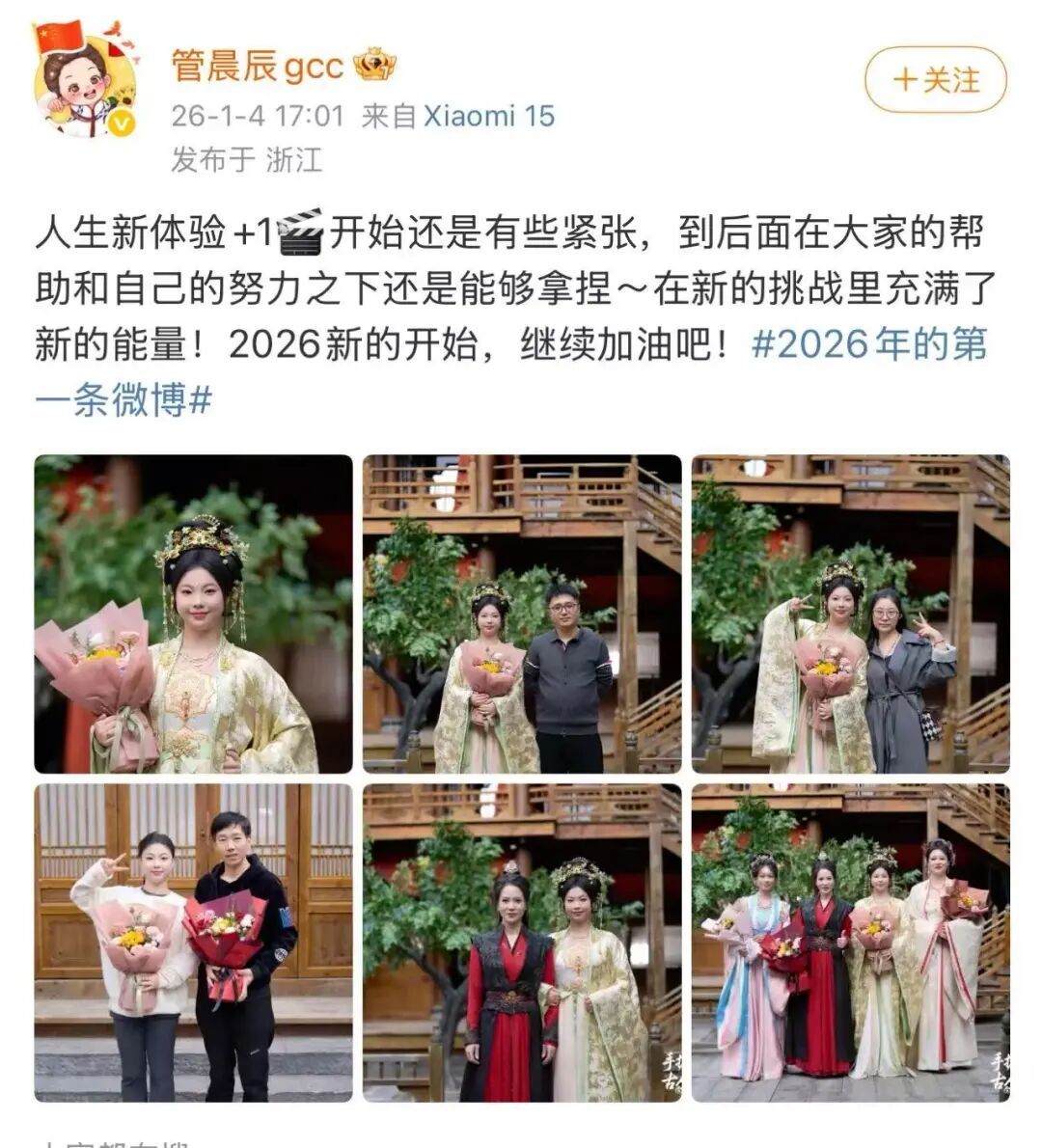 奥运冠军出演短剧