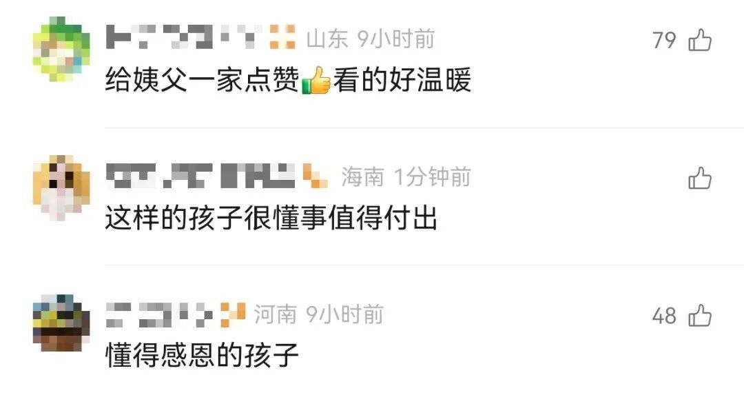 92年深圳小伙领养12岁外甥女？当事人回应