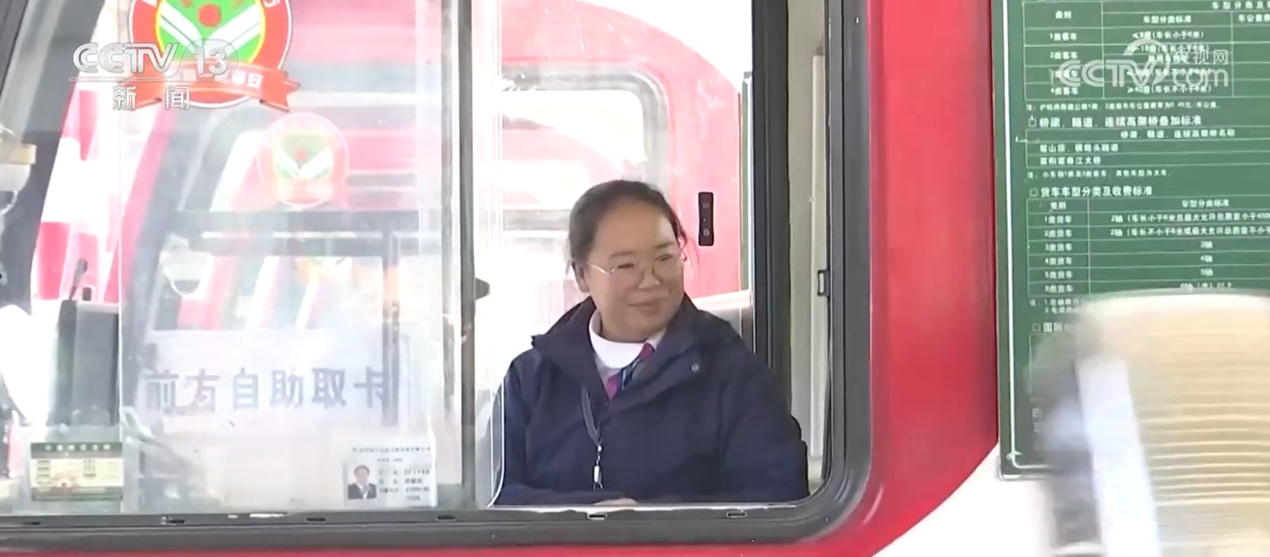 一场基于相互信任的“双向奔赴”：垫付1377次10万多元 钱款全部收回