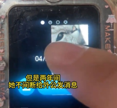连续2年!小女孩总是对着电话手表发消息…真相让人破防 连续2年!小女孩总是对着电话手表发消息…真相让人破防