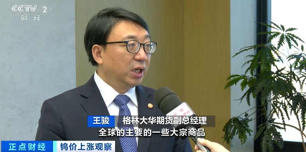 罕见，价格暴涨超200%！比金银还猛