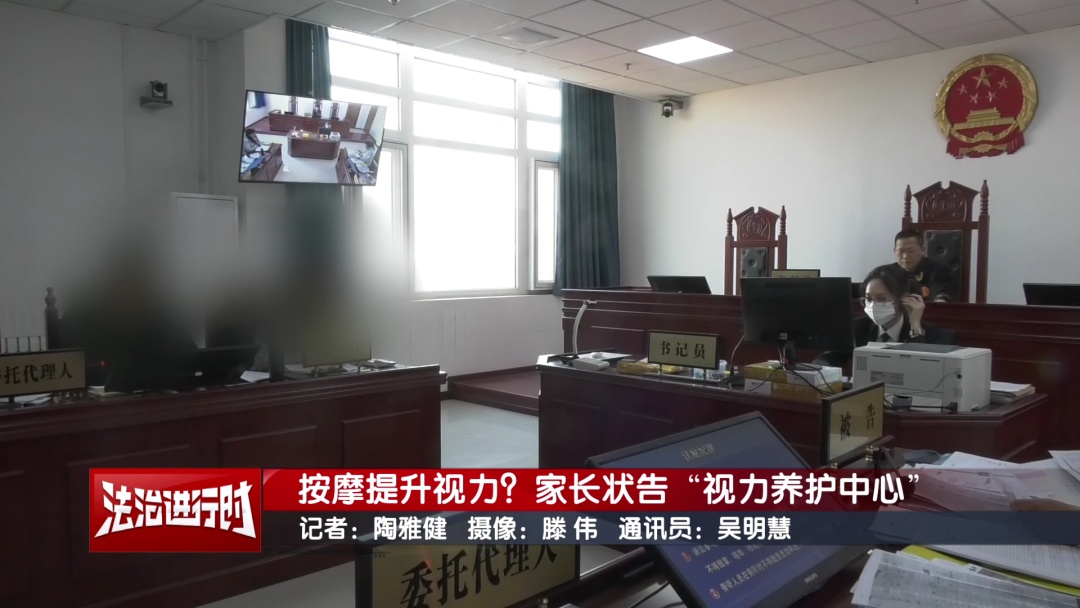 北京：为治近视连续按摩 不料视力越来越差