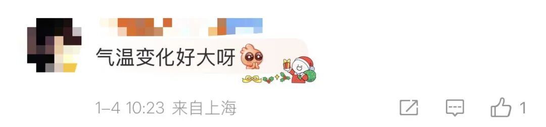 已影响上海!赶紧回家!明早还有大动作 已影响上海!赶紧回家!明早还有大动作