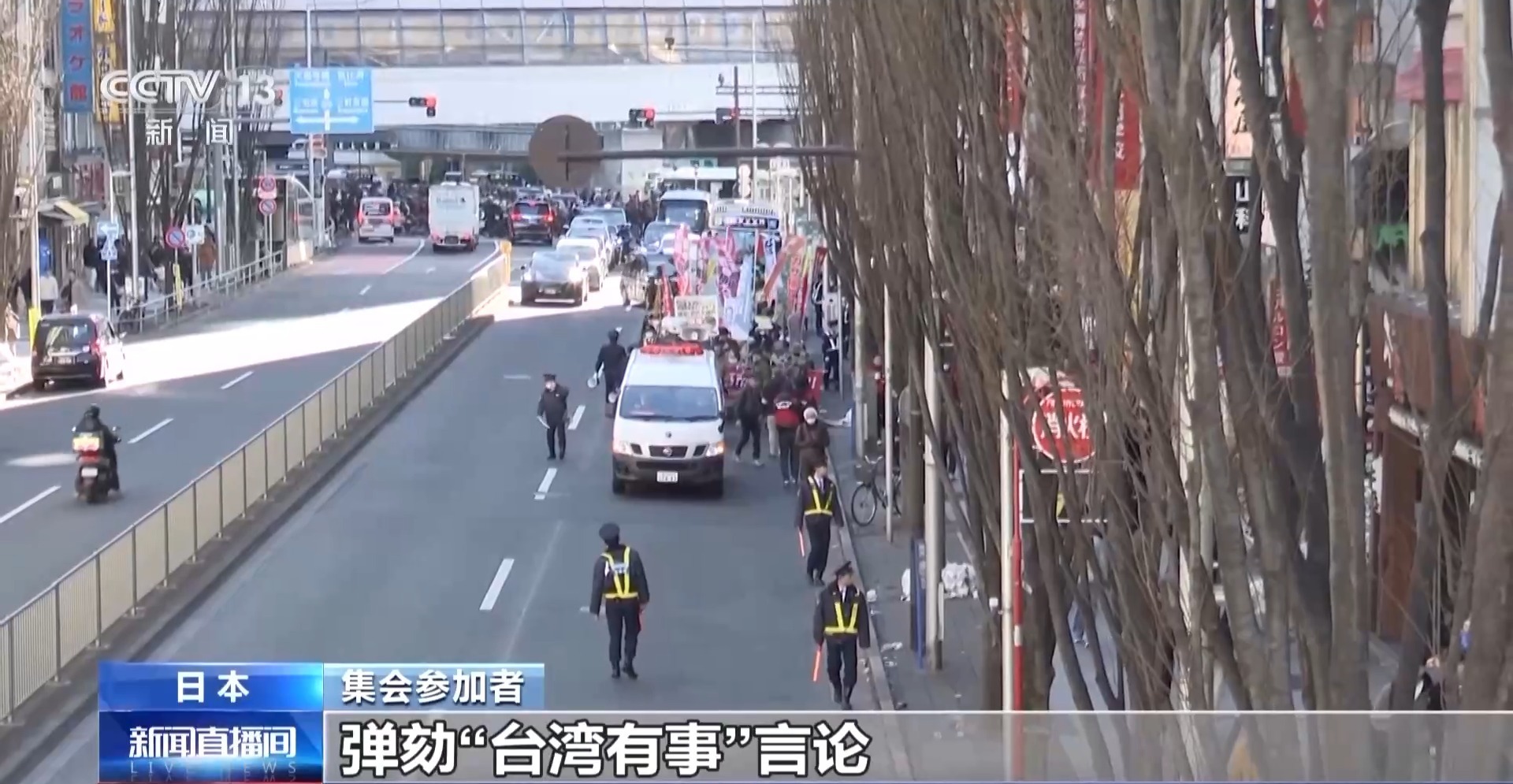 日本东京都民众再次集会 反对政府扩军备武