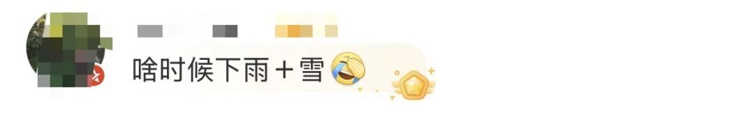 已影响上海!赶紧回家!明早还有大动作 已影响上海!赶紧回家!明早还有大动作