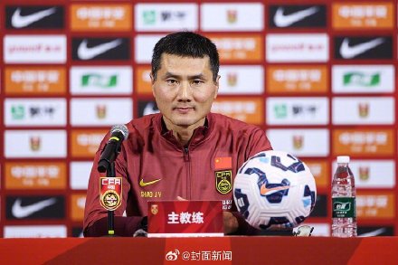 国足主教练希望带队实现国人梦想