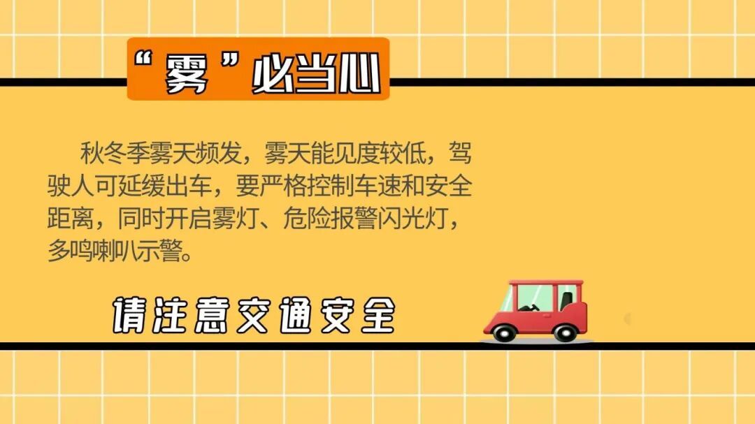 下周河南冷空气大风频繁→