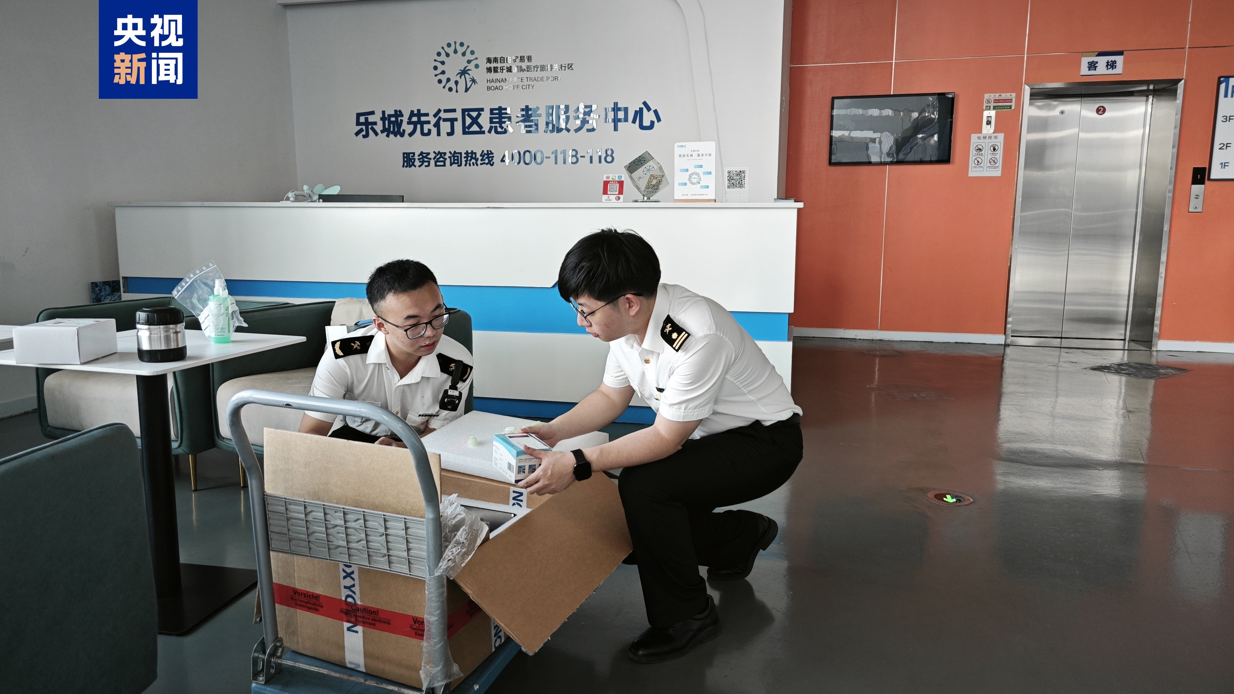 海南自贸港药械“零关税”政策落地一周年 减免税款超6000万元