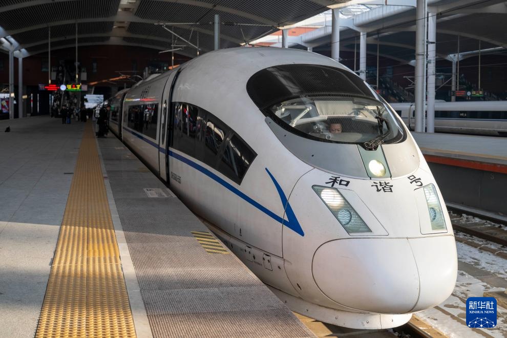 首列“哈尔滨冰雪大世界”主题高铁列车开行