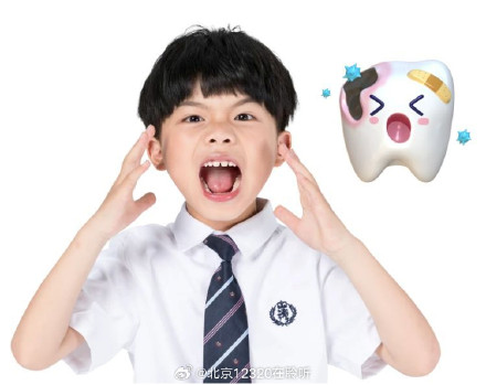 孩子乳牙保护不当的危害有哪些？