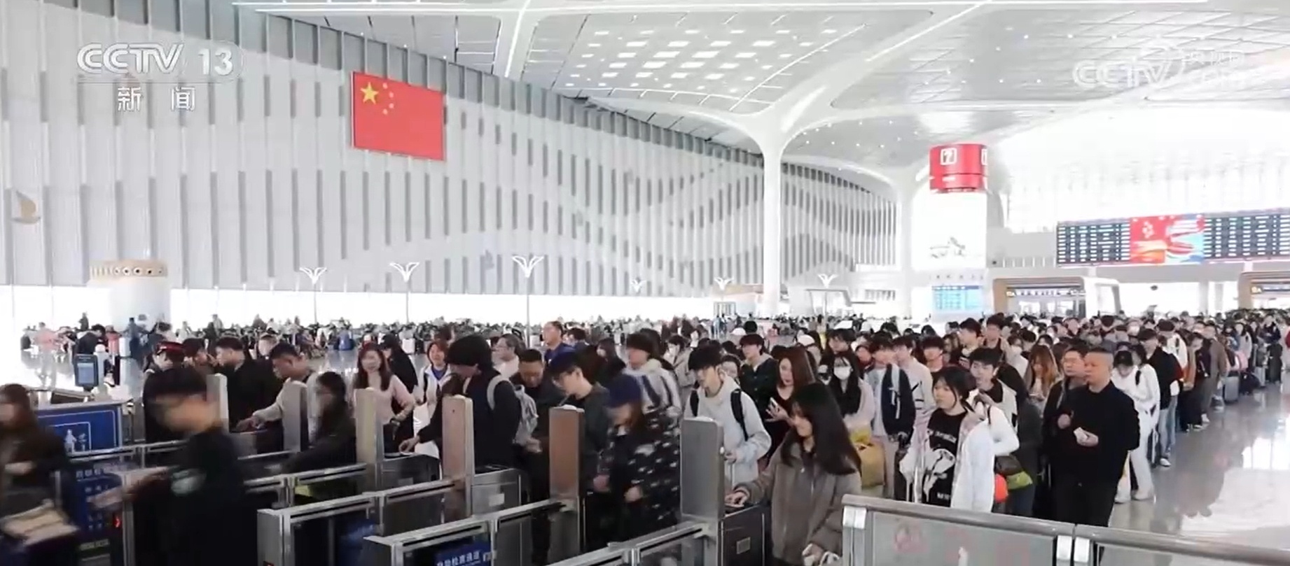 元旦假期跨区域人员流动量预计5.9亿人次 “流动的中国”焕发勃勃生机