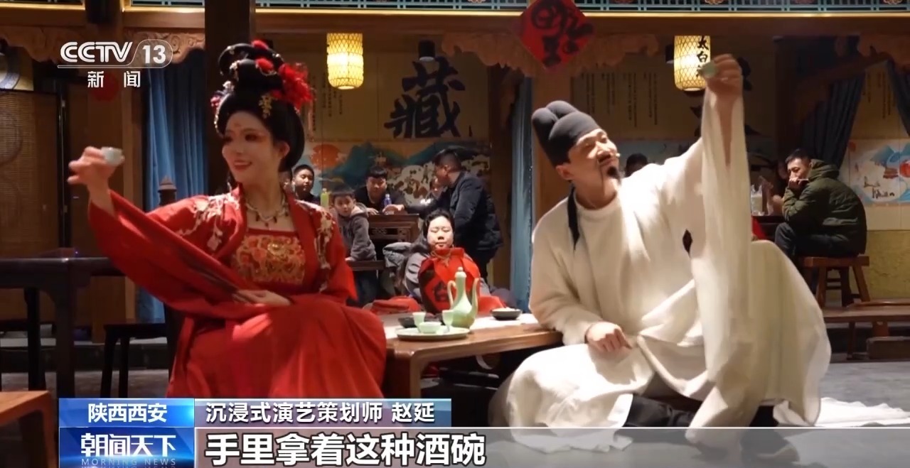 看唐代杂耍、和“李白”聊天 沉浸式演艺策划师这样创作节目