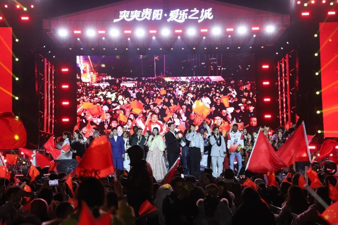 元旦假期，贵阳累计接待过夜游客41.5万人次