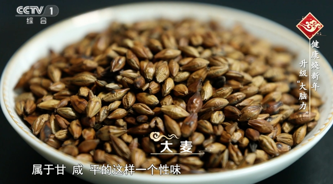 健忘失眠=大脑在报警！中西医支招，3步养出“最强大脑”