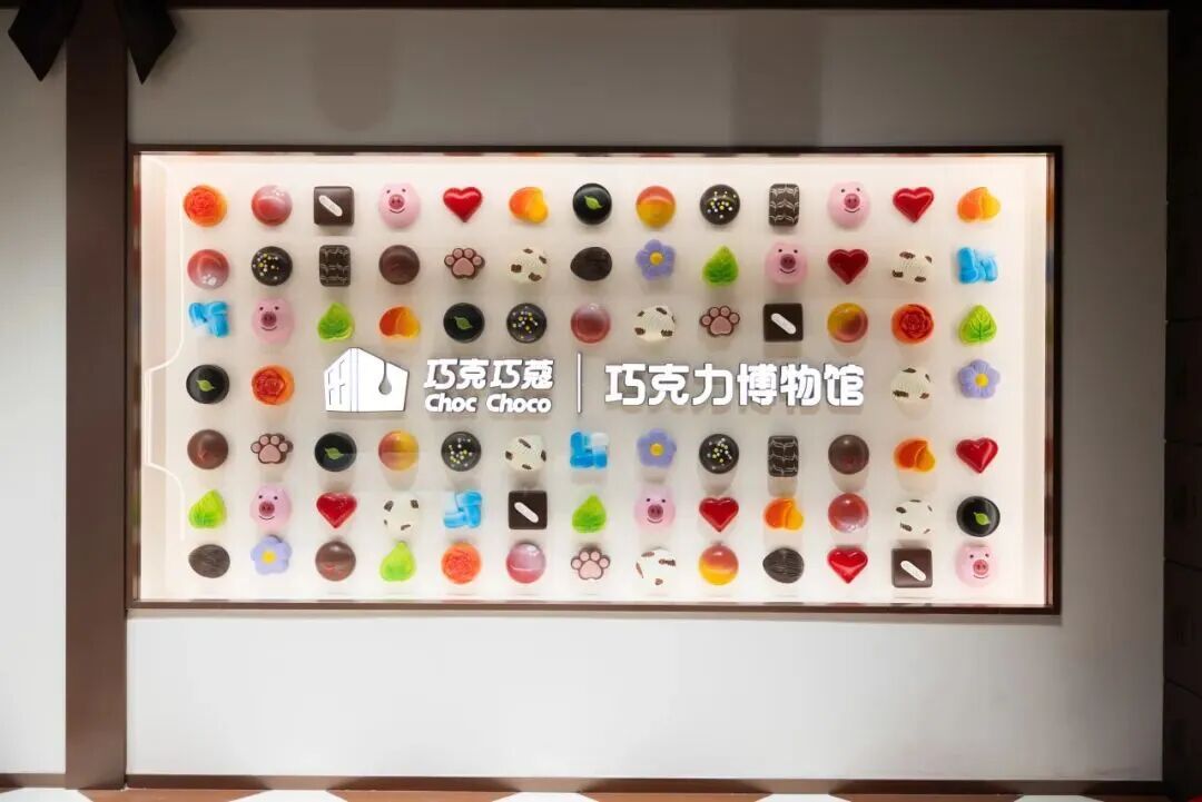 北京巧克力博物馆开业啦！长城、祈年殿居然“能吃”，具体位置——