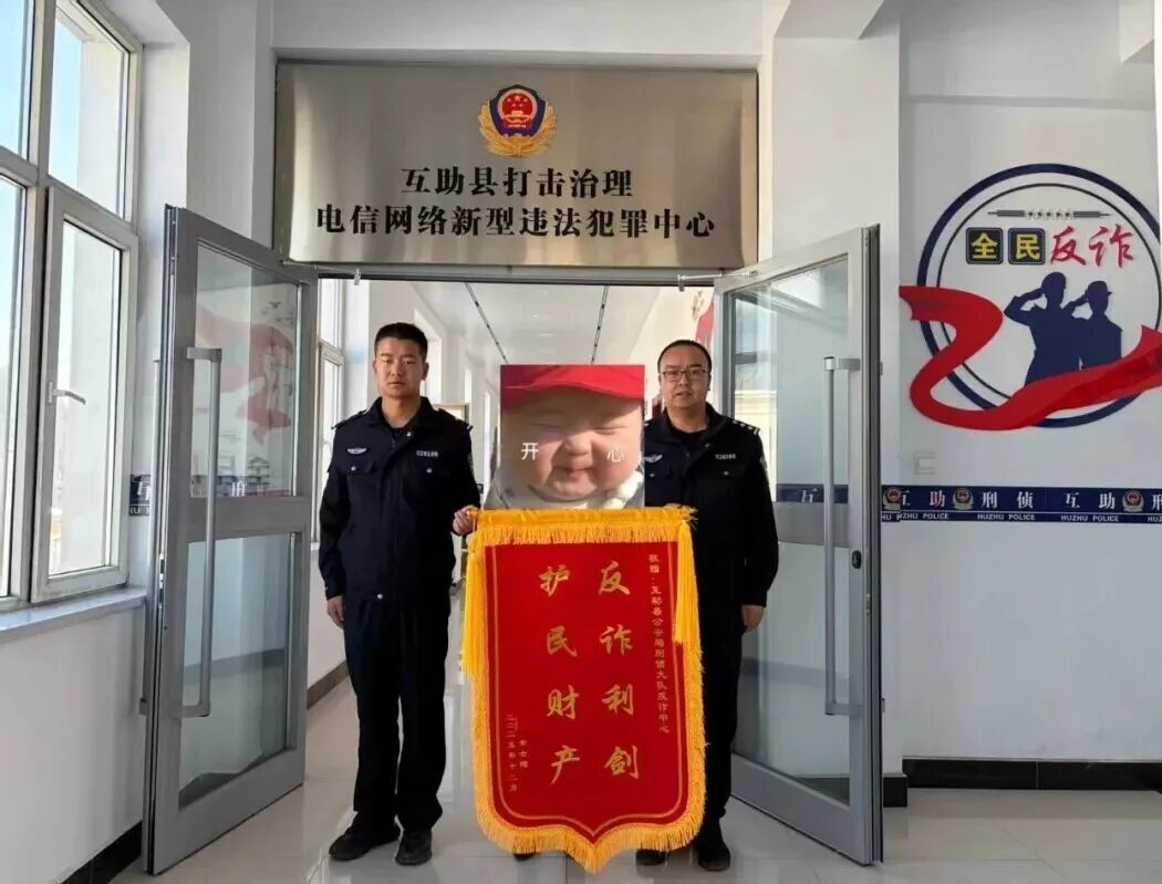 快递站包裹引怀疑,民警打响“黄金拦截战” 快递站包裹引怀疑,民警打响“黄金拦截战”