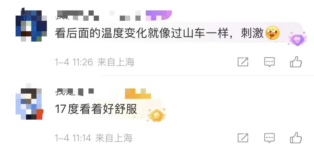 已影响上海!赶紧回家!明早还有大动作 已影响上海!赶紧回家!明早还有大动作