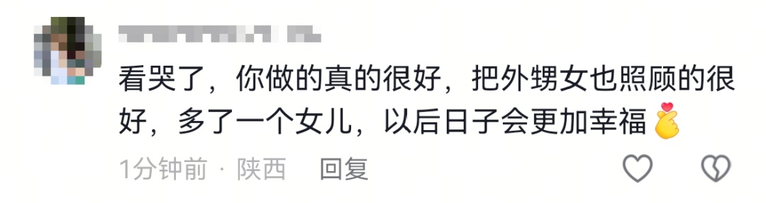 92年深圳小伙领养12岁外甥女？当事人回应