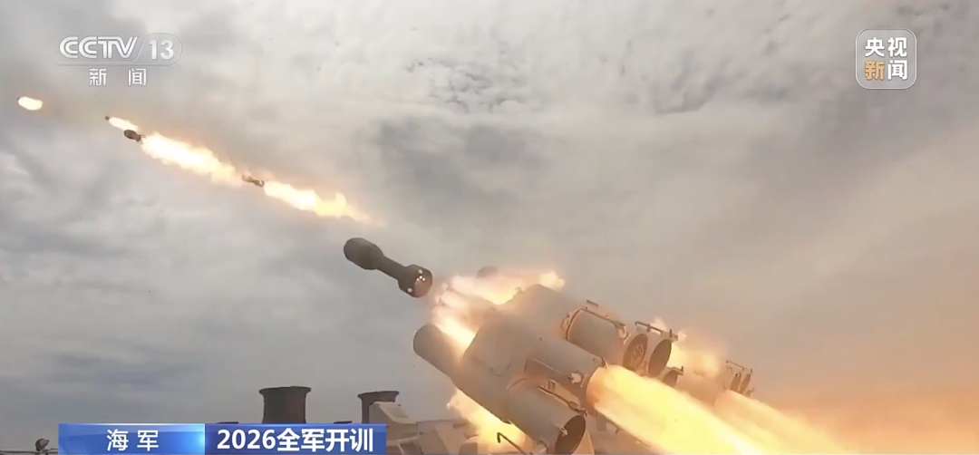 全军开训！