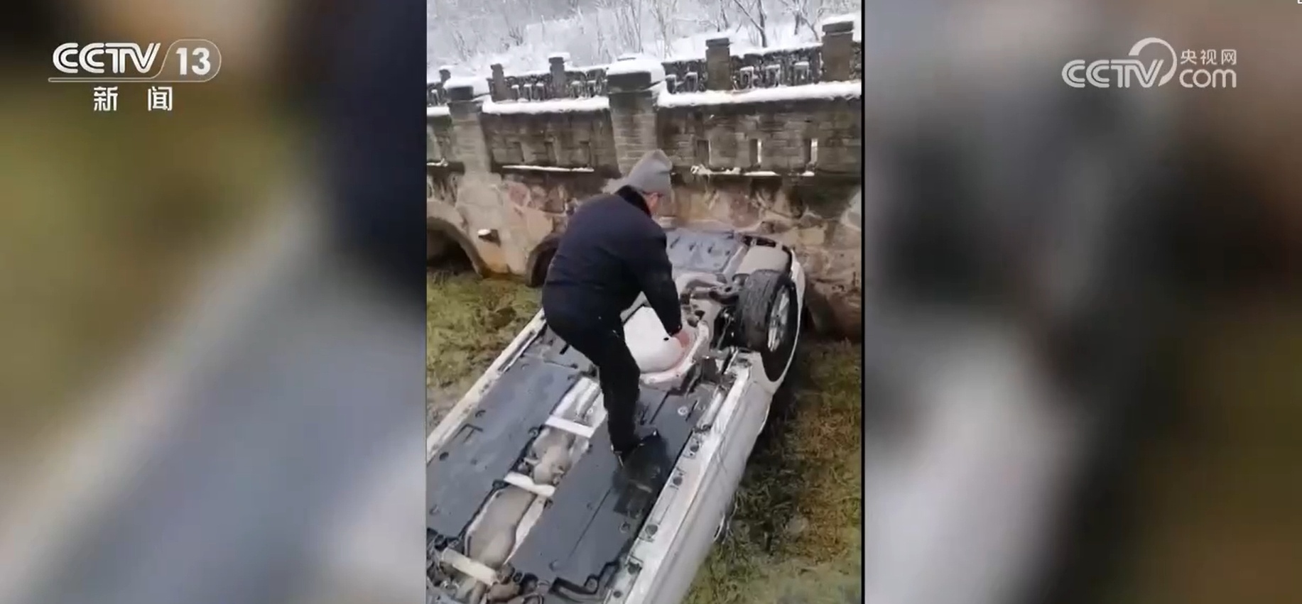 路有不测 人间却有大爱 感谢挺身而出的他们