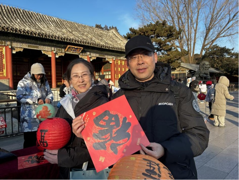 元旦假期 北京市属公园共接待游客112.8万人次