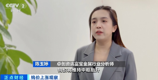 罕见，价格暴涨超200%！比金银还猛