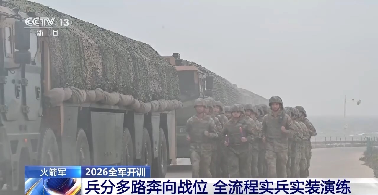 全流程实兵实装演练 直击东风快递新年开训现场