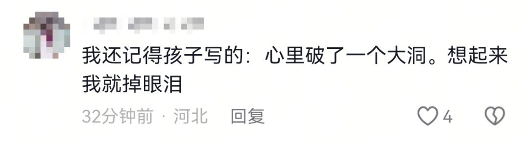 92年深圳小伙领养12岁外甥女？当事人回应
