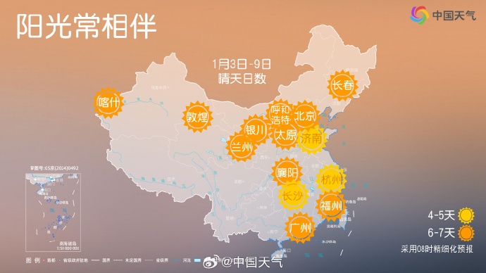 未来7天河南雨雪退场，明天后天大风吹脸如刀割