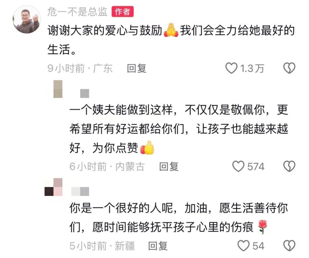 92年深圳小伙领养12岁外甥女？当事人回应