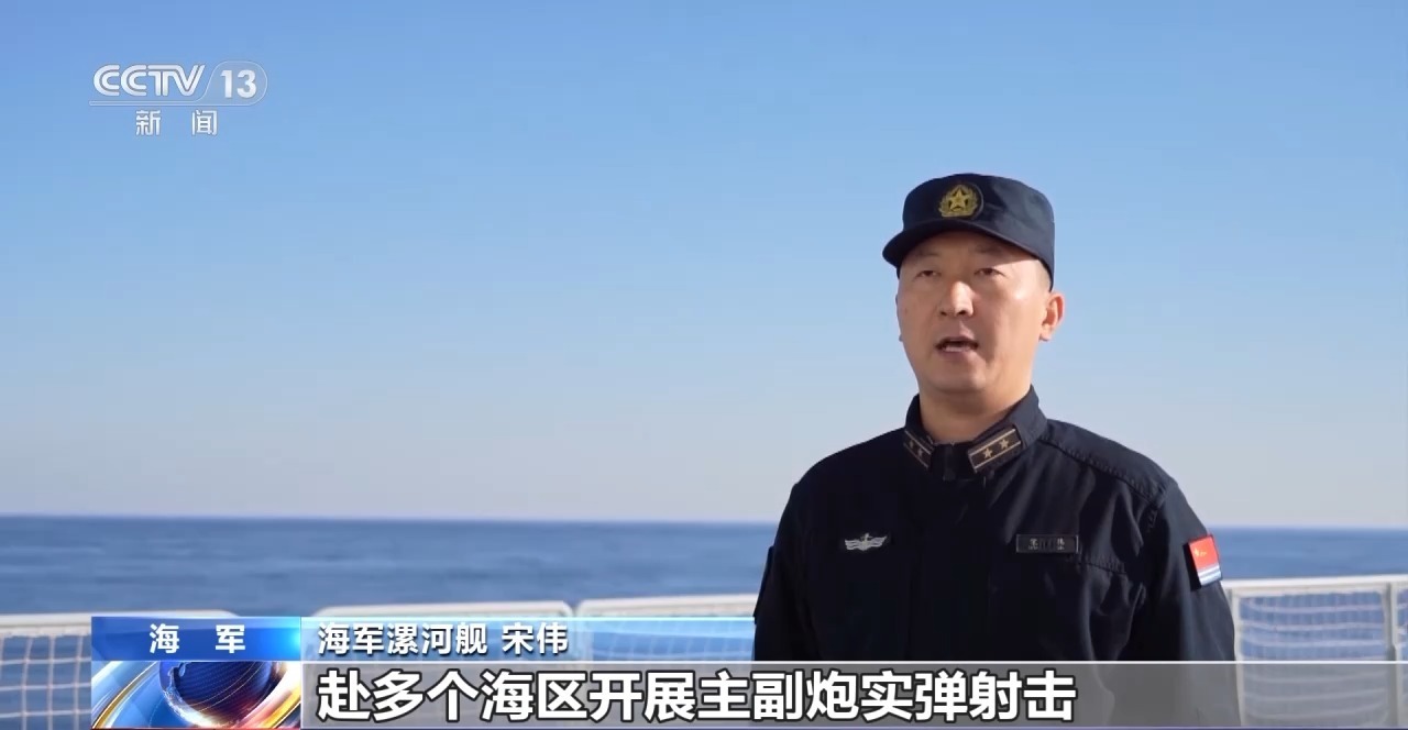 赴多个海区实弹射击！海军新一代护卫舰漯河舰开展新年首训