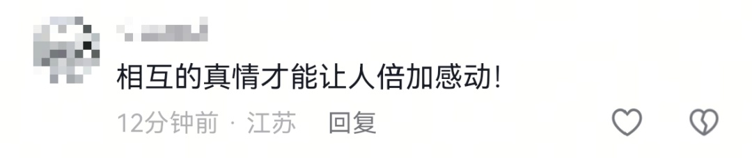 92年深圳小伙领养12岁外甥女？当事人回应