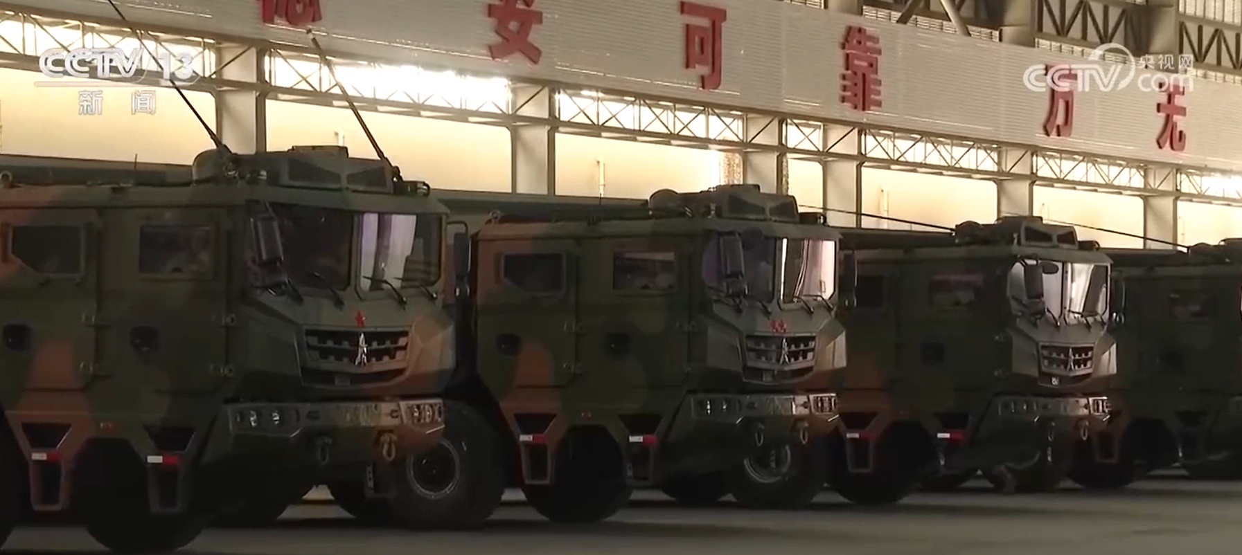 2026全军开训 吹响全年高强度实战化练兵号角