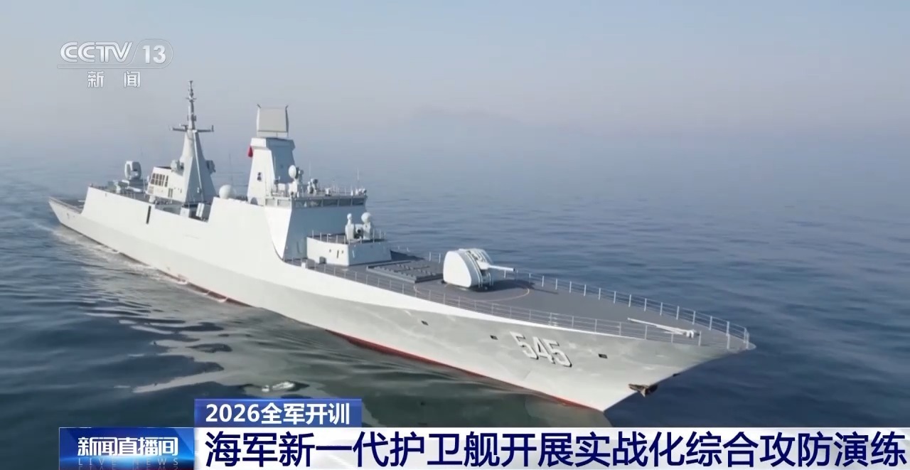 赴多个海区实弹射击！海军新一代护卫舰漯河舰开展新年首训