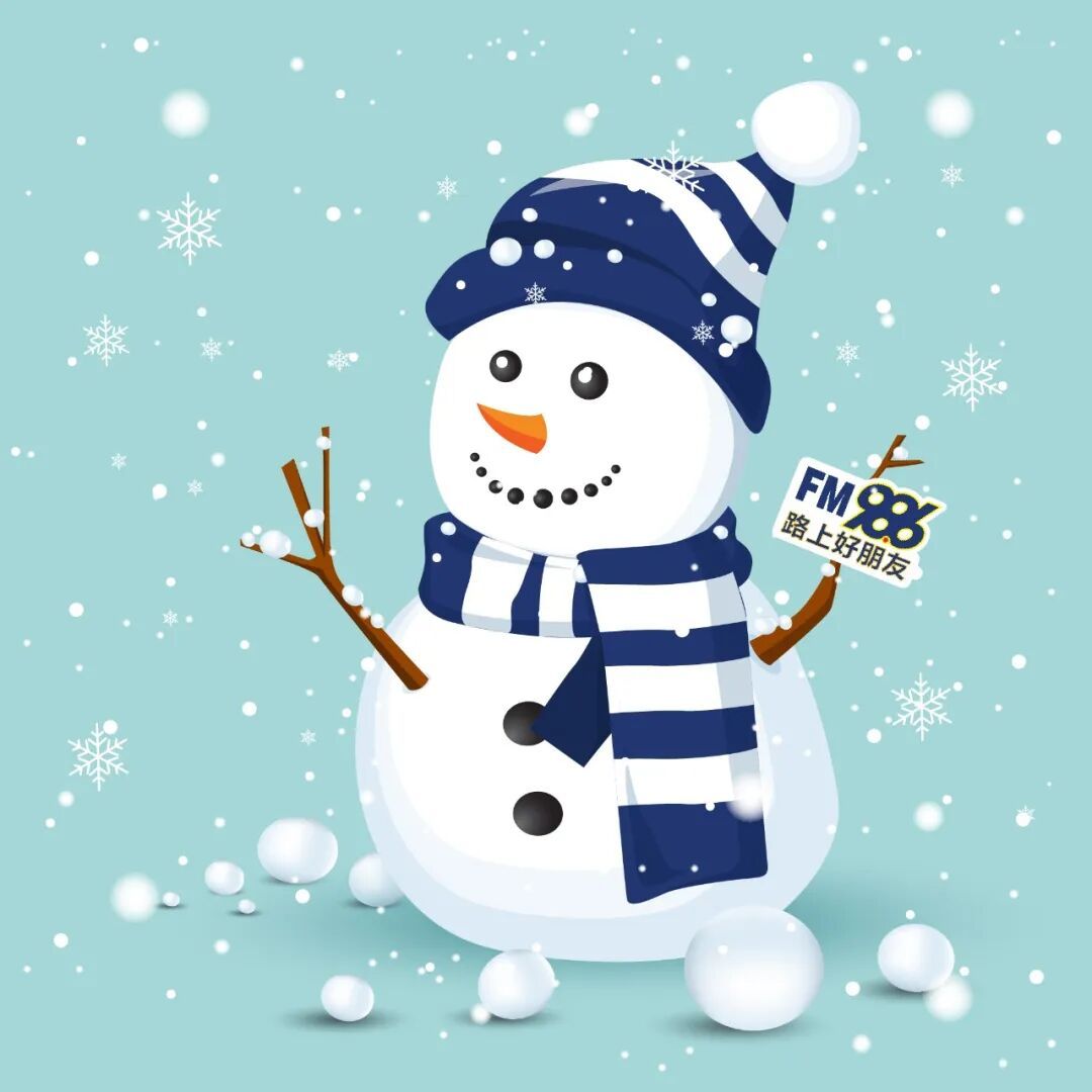 新年开工连上6天，沈阳气温开启“仰卧起坐”模式……