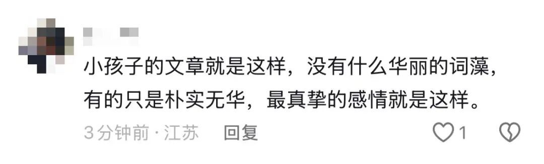 92年深圳小伙领养12岁外甥女？当事人回应