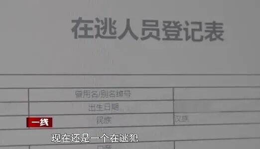 嫁给“武警上校”6年后，女子发现丈夫竟是杀人犯！婚姻能否撤销？