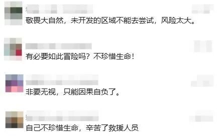 26岁男子当场遇难！有人目睹全过程：现场一片混乱，许多人都报了警……