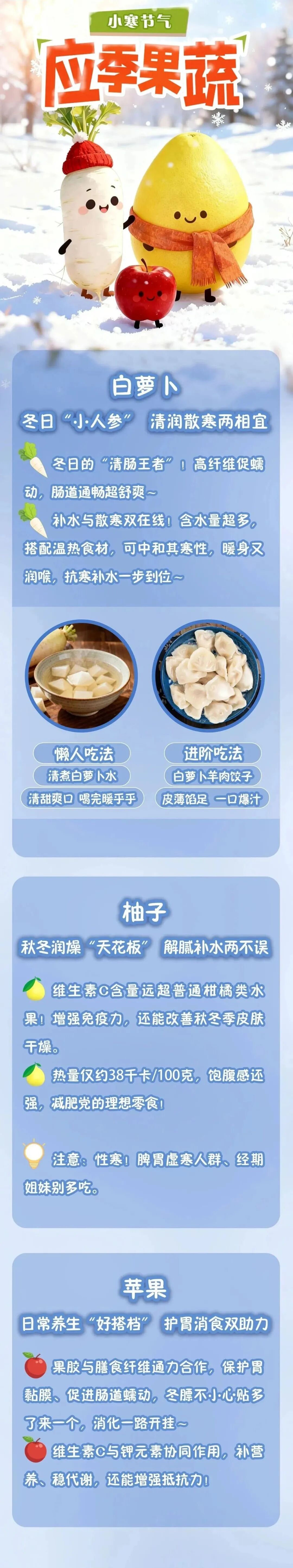 16时23分，“最冷模式”要开始了——