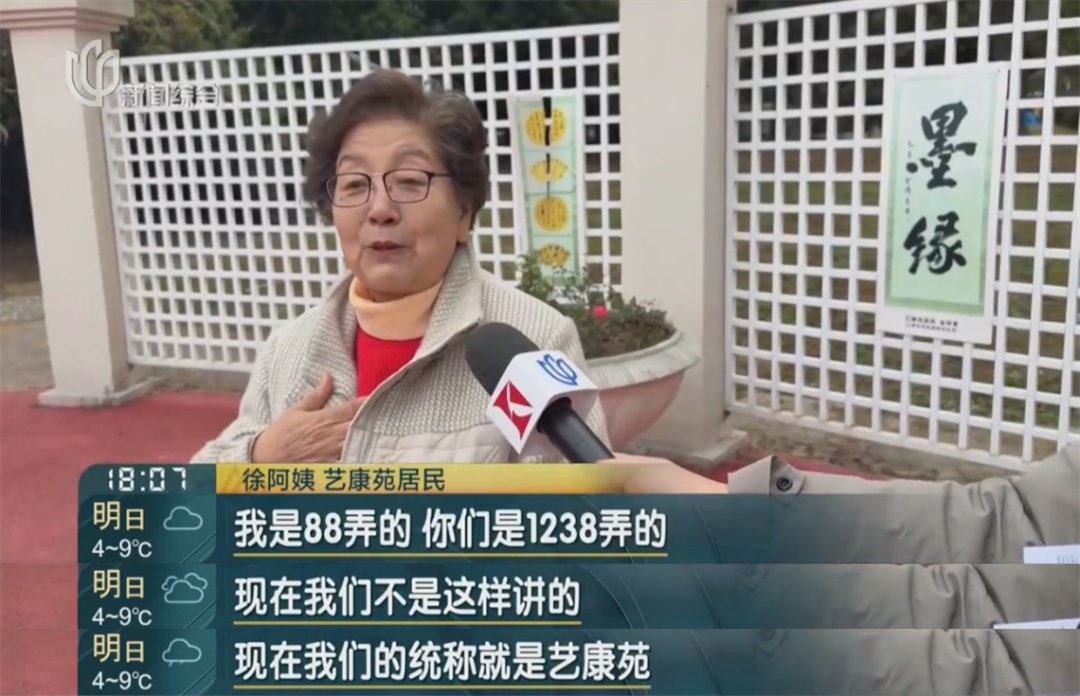 太难了！上海一小区分跨两区，两边都不想吃亏...神操作逆袭