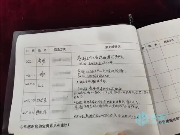 意见簿变暖心簿！哈尔滨地铁与乘客上演“双向奔赴”