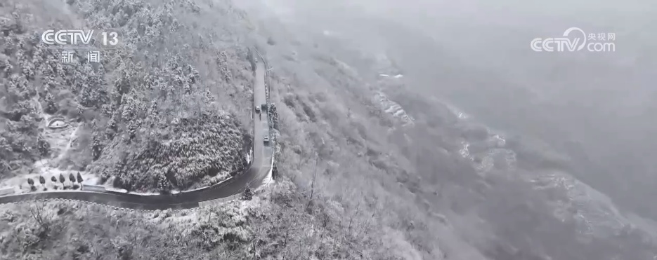 多地出现降温降雪天气 多部门奋战一线保通保畅守护出行平安