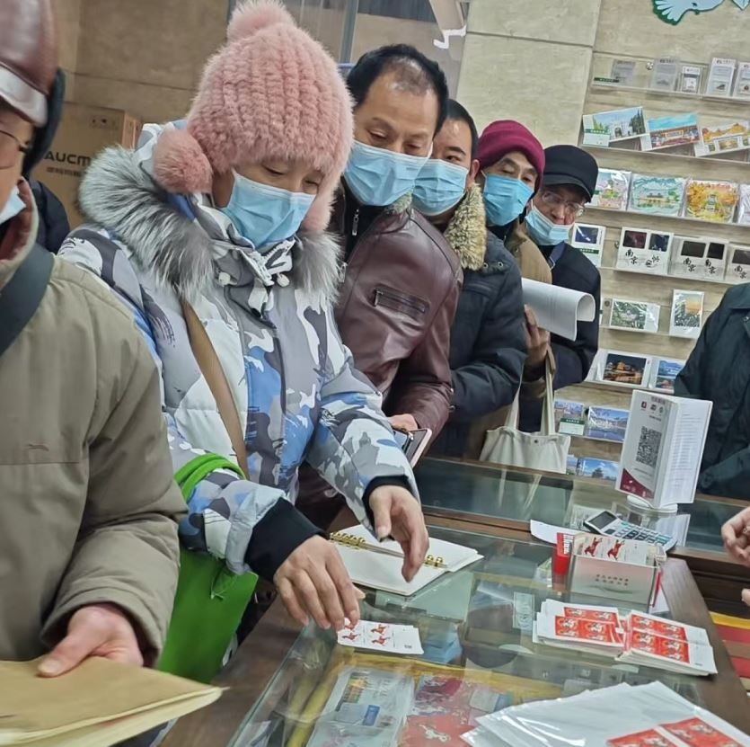 《丙午年》生肖马特种邮票今天发售