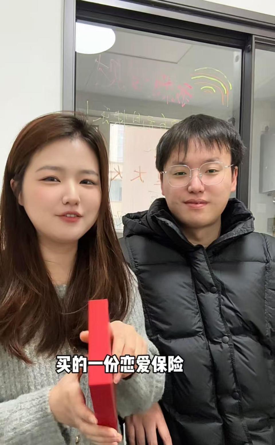 校园情侣花199元买“恋爱保险”，10年后登记结婚申领1万保金