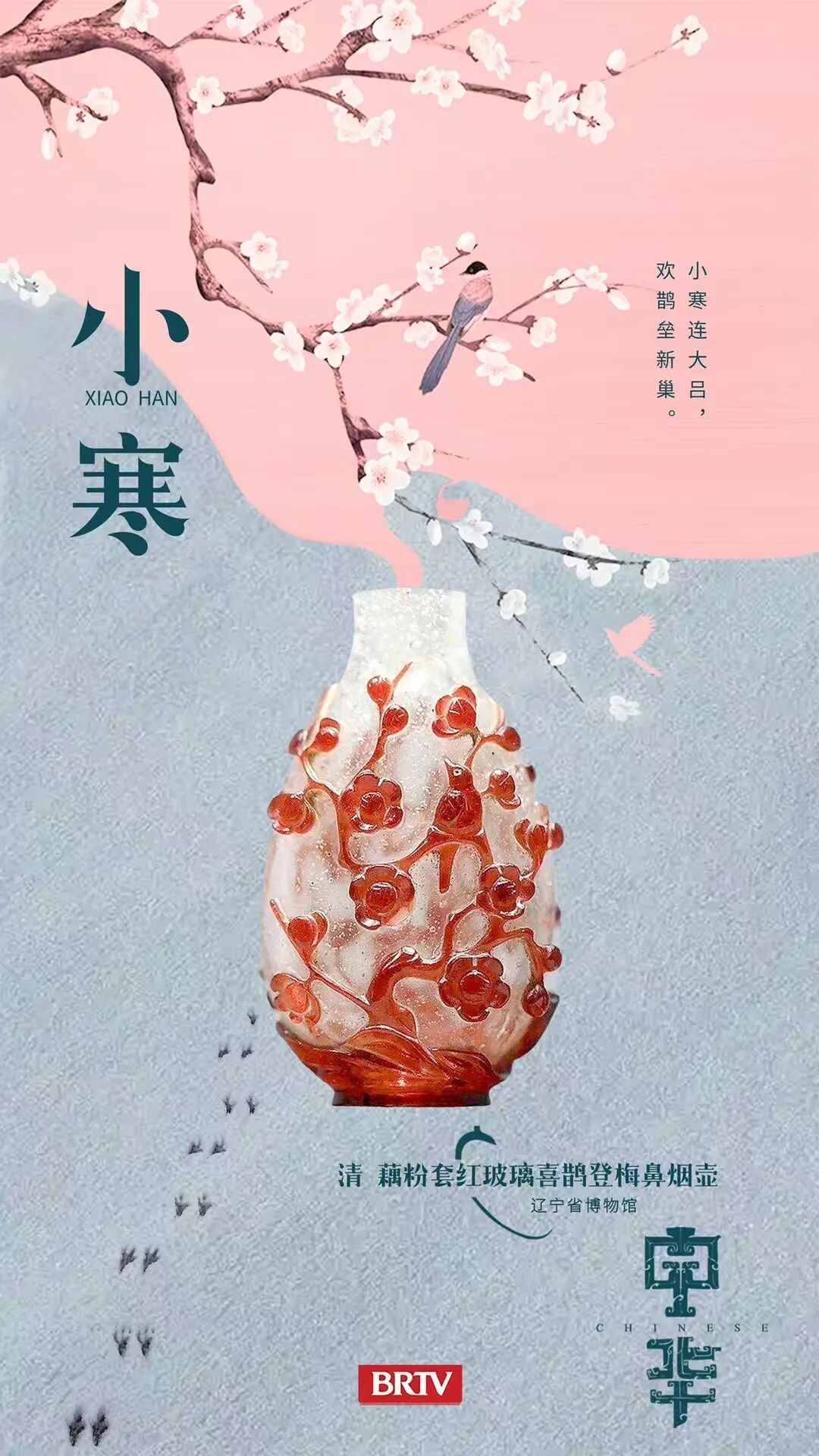 16时23分，“最冷模式”要开始了——