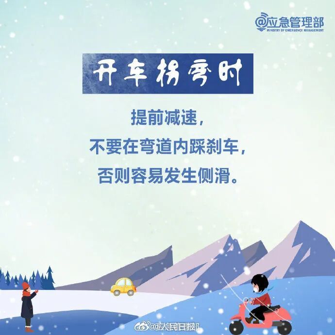云南多地迎来2026年首场降雪! 云南多地迎来2026年首场降雪!