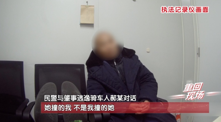 “怕耽误我事”……将人撞骨折后逃逸，北京一男子被行拘