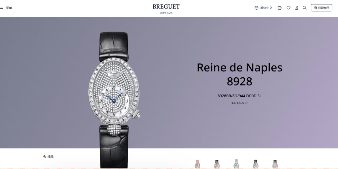 女子在长沙丢失30万名表6天后巧遇捡表人,大叔将其挂树上等待失主,拒收近万元红包 女子在长沙丢失30万名表6天后巧遇捡表人,大叔将其挂树上等待失主,拒收近万元红包